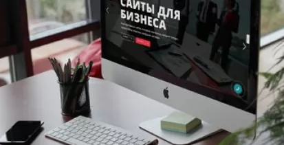 Бизнес портал