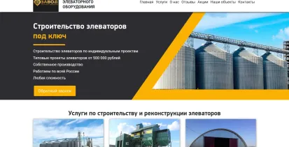 Каталог лифтового оборудования