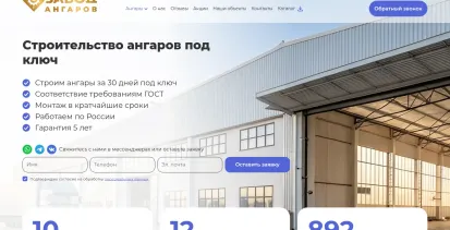 Интернет-магазин запчастей