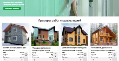 Сайт с филиалами по области
